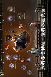 三国志战棋版灵犀客户端官网版截图