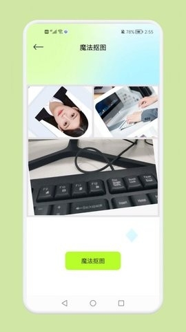 快图鸭修图软件