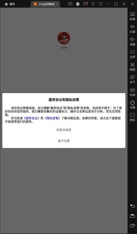 博租方向指南app最新版截图