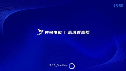 神鸟电视直播最新版截图