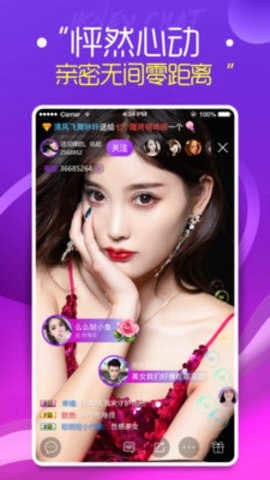 杨桃直播app2588tv下载