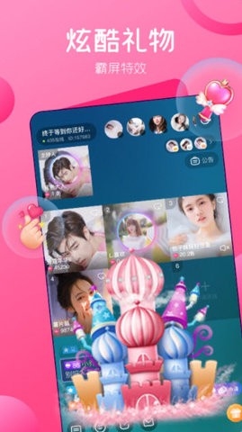 新茶直播app旧版本
