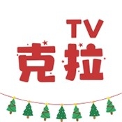 克拉tv动漫极速版下载