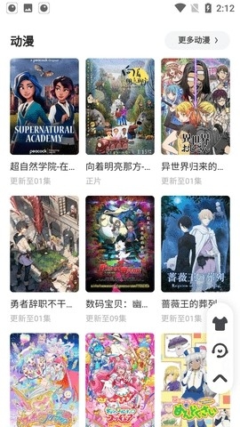 春天影视TV版最新下载截图