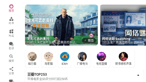 资源猫hd软件下载截图