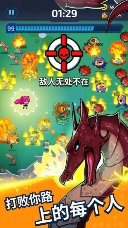 ProjectX幸存者汉化版下载截图