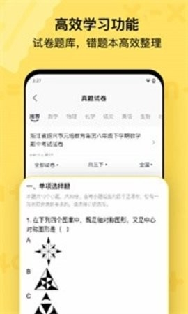 喵喵机打印机软件下载截图