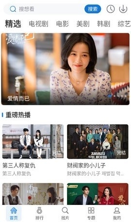 快狗视频极速版app截图