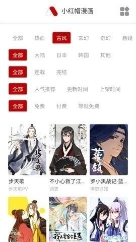 次元派app下载官方最新版截图