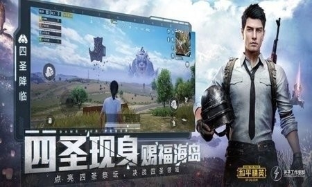 呆呆内部pubg修改器