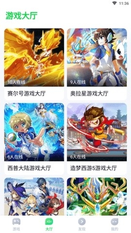 870游戏盒子最新版下载截图