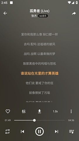 速悦音乐安卓版下载截图
