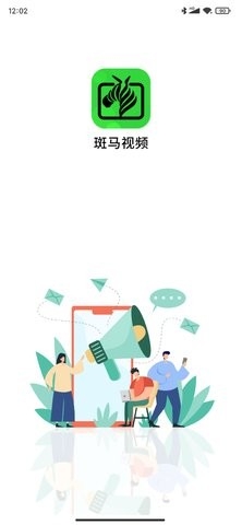斑马视频app官方下载追剧最新版截图