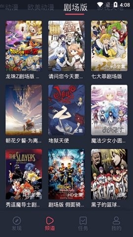 黑白弹幕官网版下载最新截图