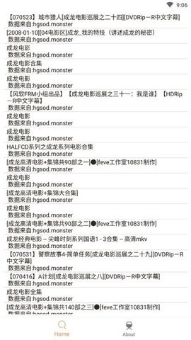 比特舟Pro2024截图