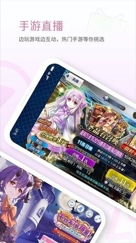 哔哩哔哩直播姬最新版下载截图
