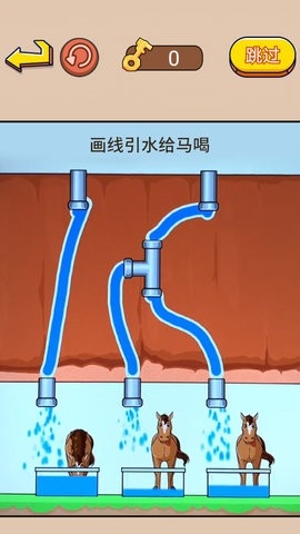 画线大挑战帮马儿喝到水手机版下载