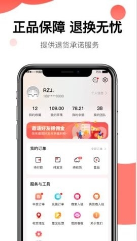 豫乐宝app截图