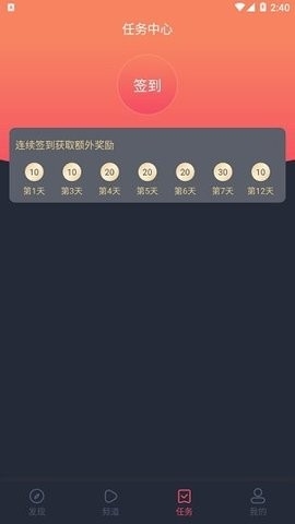 2022泰萌主app官方正版截图