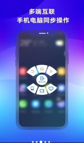 桃心云手机app截图
