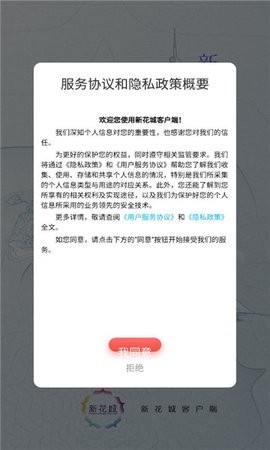 广州共享课堂安卓版