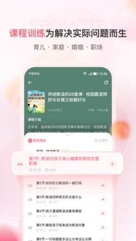 千知百汇最新版截图