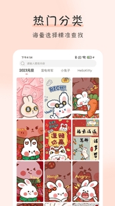 壁纸牛牛app截图