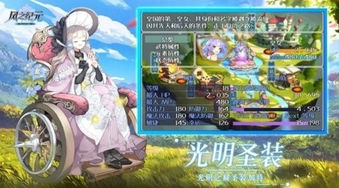 Madtale中文版截图