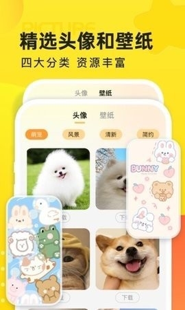 快看云图app