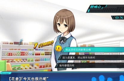 便利店少女Z游戏官方版截图