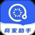 地利商家助手app官方版