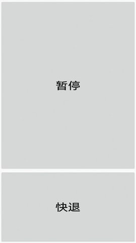 爱眼复读机软件截图