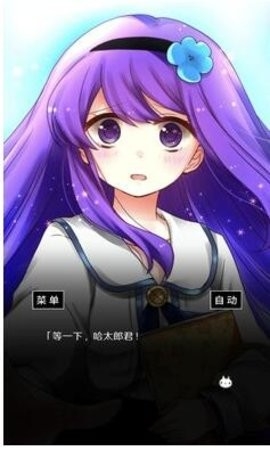 空虚日记广告解锁版截图