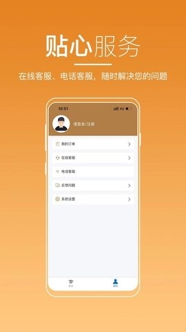 河南来学app截图