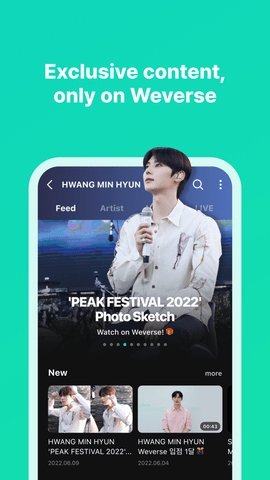 weverse最新版截图