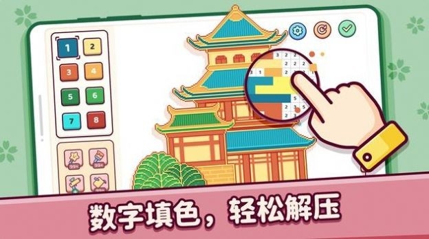 像素小镇2破解版截图