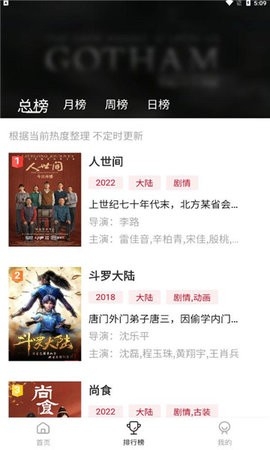 零零七影视去广告版截图