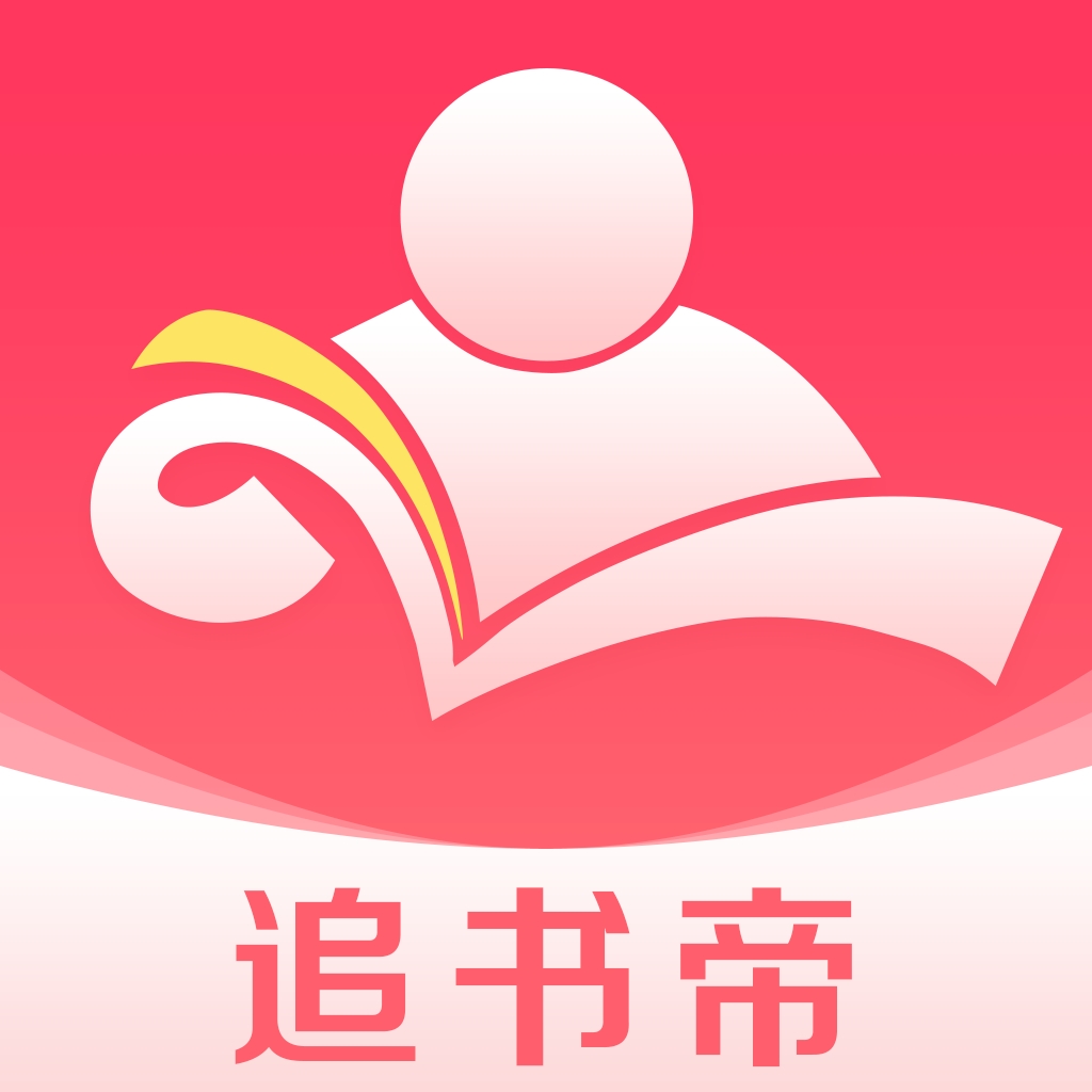 追书帝app手机版