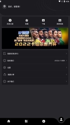555追剧免费版软件截图