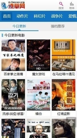 潦草影视最新版软件截图