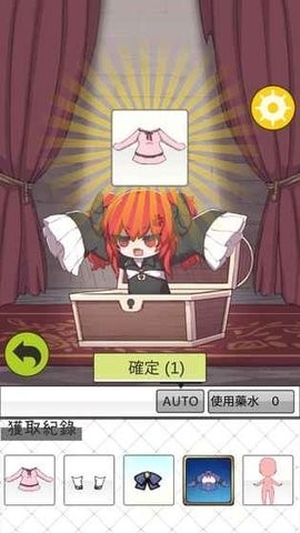 少女人型游戏汉化版截图
