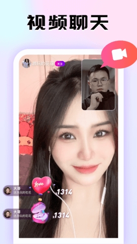 青甜app手机版截图