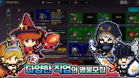 英雄防守手游中文版