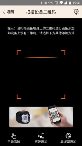 视界美手机app截图