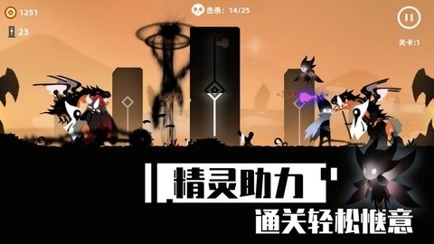 暗影英雄无限内购版截图