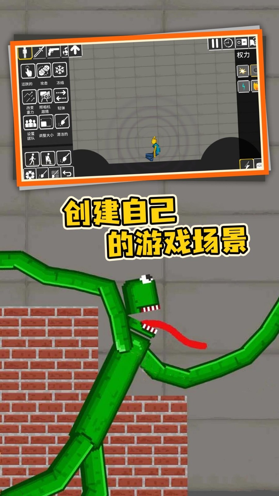 格斗传奇手游最新版截图
