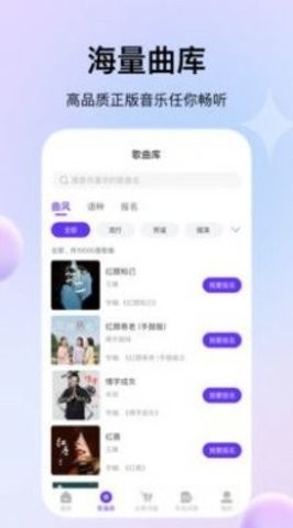 娱当家app官方版截图