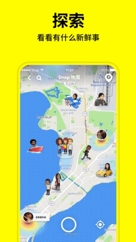 snapchat特效相机app