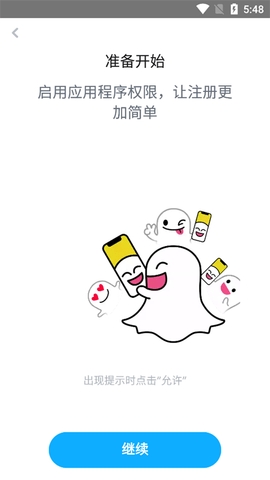 snapchat特效相机app