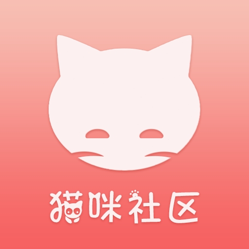 猫咪杜区app官网安卓